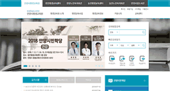 Desktop Screenshot of learning.anyang.go.kr