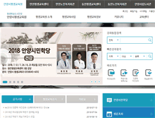 Tablet Screenshot of learning.anyang.go.kr