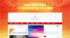 Desktop Screenshot of ccad.anyang.gov.cn